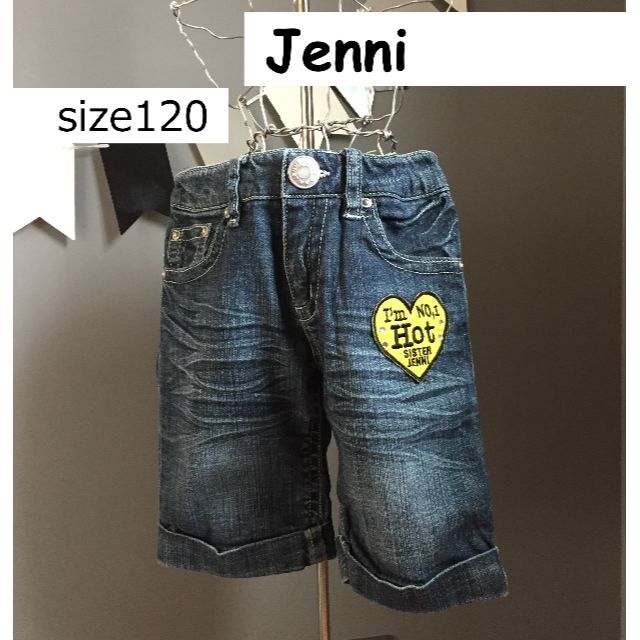 JENNI(ジェニィ)のデニムハーフパンツ　サイズ120 キッズ/ベビー/マタニティのキッズ服女の子用(90cm~)(パンツ/スパッツ)の商品写真