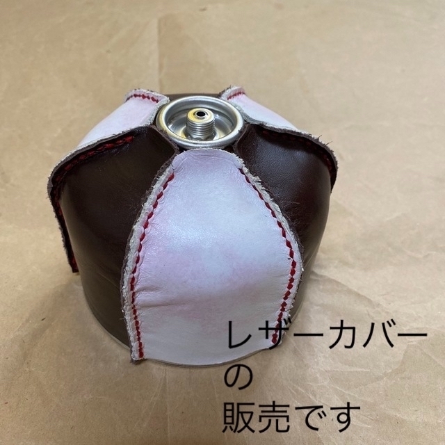 OD缶　ガス缶　レザーカバー スポーツ/アウトドアのアウトドア(ストーブ/コンロ)の商品写真