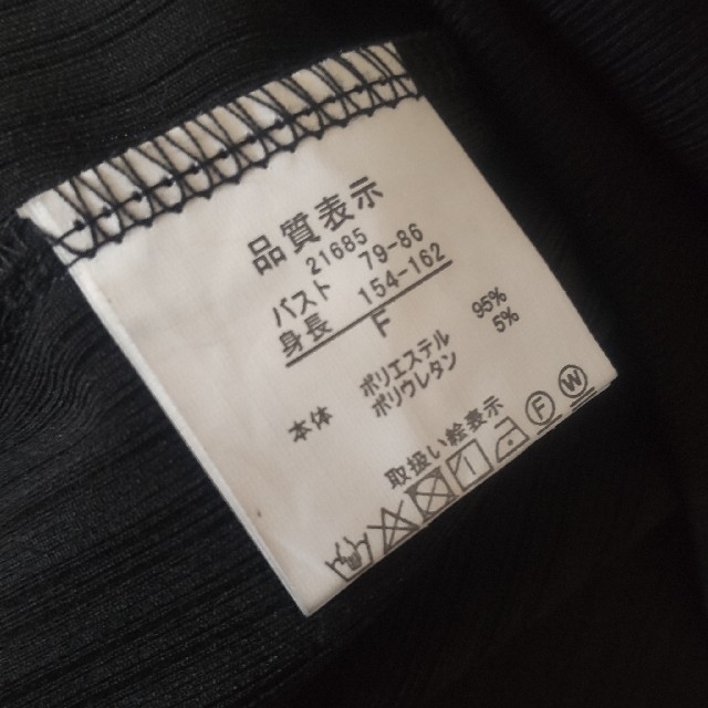 ビッグカラー　トップス レディースのトップス(Tシャツ(長袖/七分))の商品写真