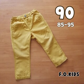 エフオーキッズ(F.O.KIDS)の【90】85-95 F.O.KIDS マスタードイエローのカーゴパンツ　長ズボン(パンツ/スパッツ)