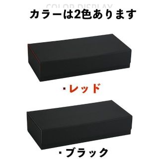 特大 赤 黒 高品質 高級 デッキケース マグネット ◆ 大容量収納横長タイプ◆