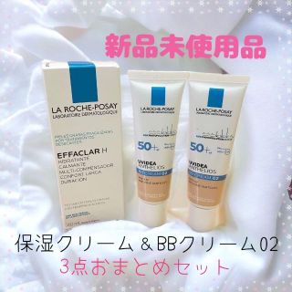 ラロッシュポゼ(LA ROCHE-POSAY)の【新品】ラロッシュポゼ　UVイデアXL プロテクションBB02   ２個セット(乳液/ミルク)