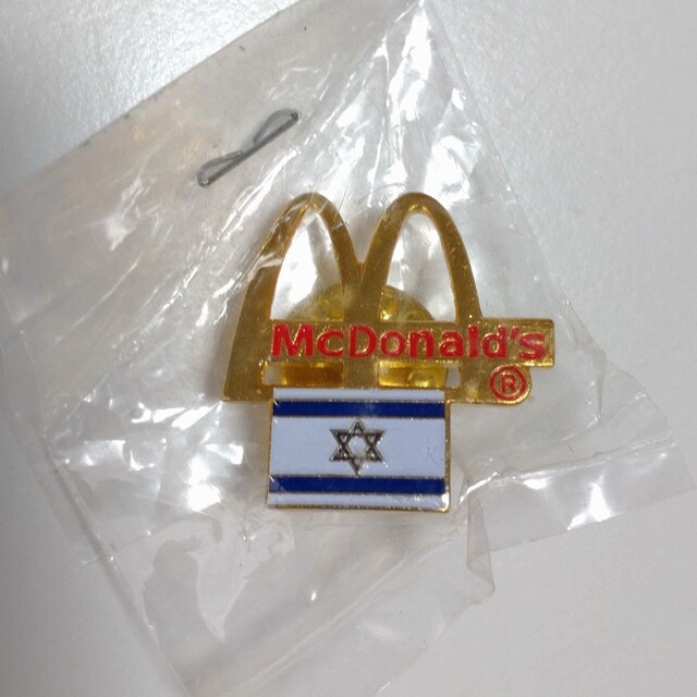 マクドナルド(マクドナルド)の激レア【McDonal'd ピンバッチ】イスラエル マクドナルド エンタメ/ホビーのコレクション(その他)の商品写真