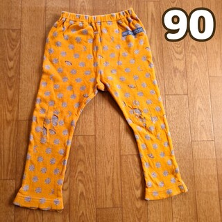 90(85-95 マザーグースのオレンジパンツ　長ズボン 暖かいストレッチパンツ(その他)