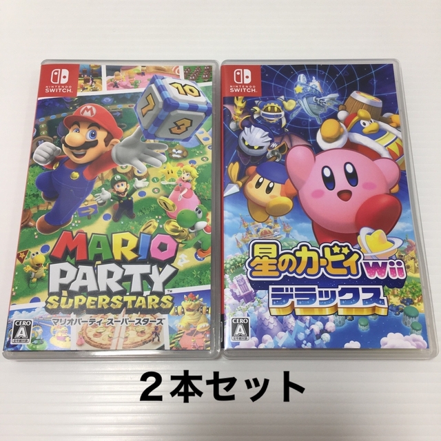 星のカービィ 2本セット