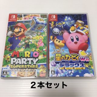 ニンテンドースイッチ(Nintendo Switch)の星のカービィ Wii デラックス マリオパーティスーパースターズ 2本セット ②(携帯用ゲームソフト)