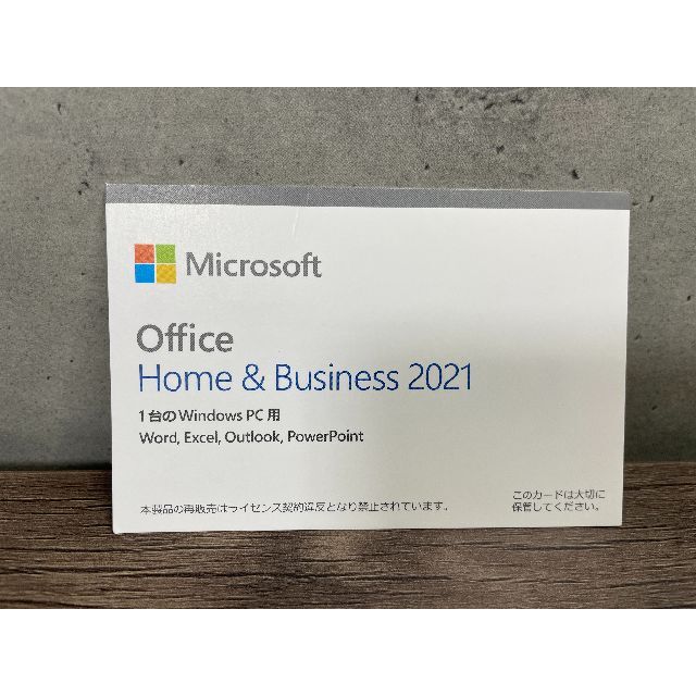 Microsoft Office Home and Business 2021