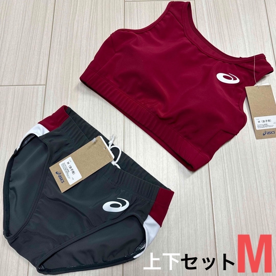 アシックス 女子陸上ユニフォーム上下 Mサイズ エンジ アシックス 女子陸上ユニフォーム上下 Mサイズ エンジ