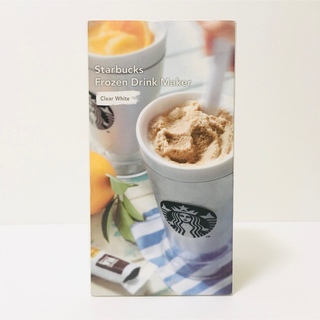 スターバックスコーヒー(Starbucks Coffee)の【スターバックス】フローズンドリンクメーカー(調理道具/製菓道具)