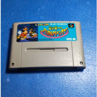 スーパーファミコンソフト ミッキーのマジカルアドベンチャー(家庭用ゲームソフト)