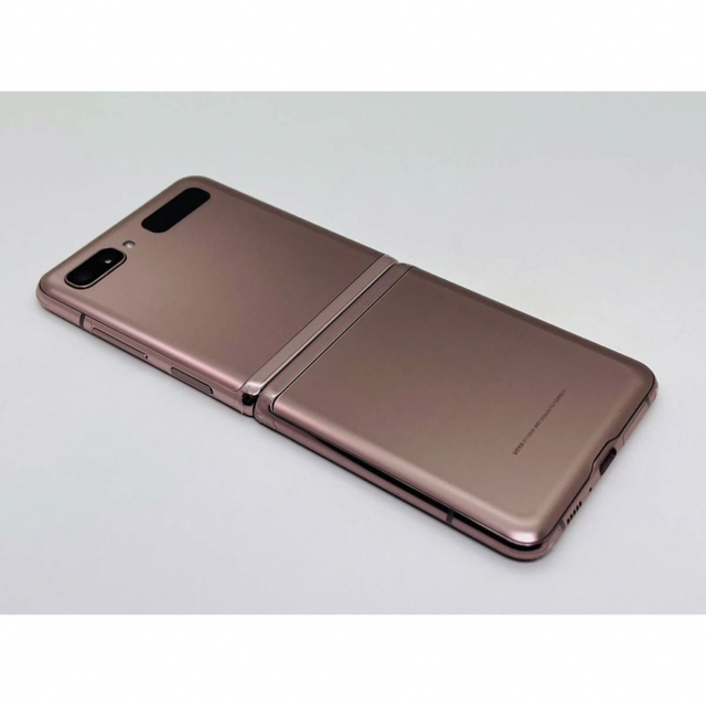 Galaxy Z Flip 5G 256GB ブロンズ スマホ/家電/カメラのスマートフォン/携帯電話(スマートフォン本体)の商品写真