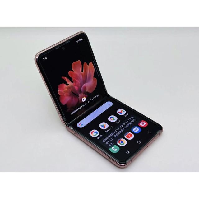 Galaxy Z Flip 5G 256GB ブロンズ スマホ/家電/カメラのスマートフォン/携帯電話(スマートフォン本体)の商品写真