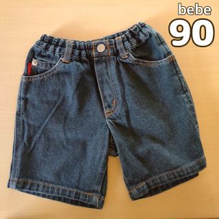 ベベ(BeBe)の90(80-95　bebeベベ　半ズボン  デニムパンツ ショートパンツ(パンツ/スパッツ)