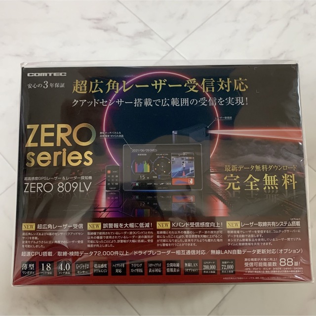 コムテック ZERO809LV レーダー探知機 超格安一点 29400円引き www ...