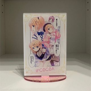 ご注文はうさぎですか？ ごちうさ展 アクリルスタンド アクスタ 保登