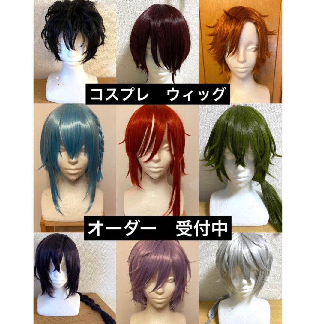 コスプレ ウィッグ オーダーの通販 by 's shop|ラクマ コスプレ ウィッグ オーダーの通販 by 's shop|ラクマ