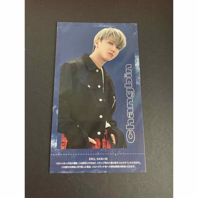 stray kids スキズ ハイタッチ券 チャンビン Changbin-
