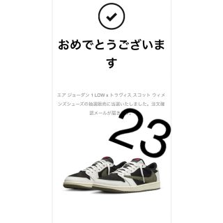 ジョーダン(Jordan Brand（NIKE）)の エア ジョーダン 1 LOW x トラヴィス スコット(スニーカー)