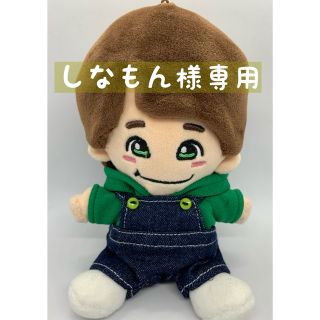 ナニワダンシ(なにわ男子)のしなもん様専用♪ ちびぬい服(その他)