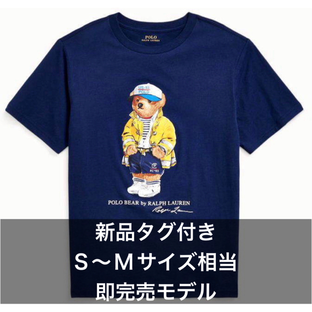 【新品タグ付き・S〜Mサイズ相当・即完売品】ポロラルフローレン ポロベアTシャツポロベアTシャツ