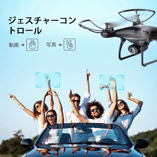 ☆新品☆《スナップテイン》SP650 ドローン カメラ付き 国内認証済み エンタメ/ホビーのおもちゃ/ぬいぐるみ(ホビーラジコン)の商品写真