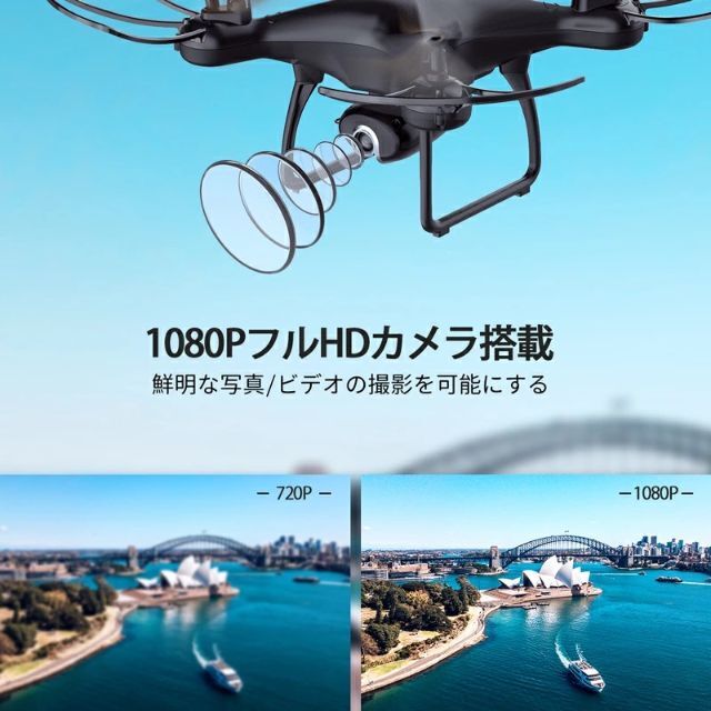 ☆新品☆《スナップテイン》SP650 ドローン カメラ付き 国内認証済み エンタメ/ホビーのおもちゃ/ぬいぐるみ(ホビーラジコン)の商品写真