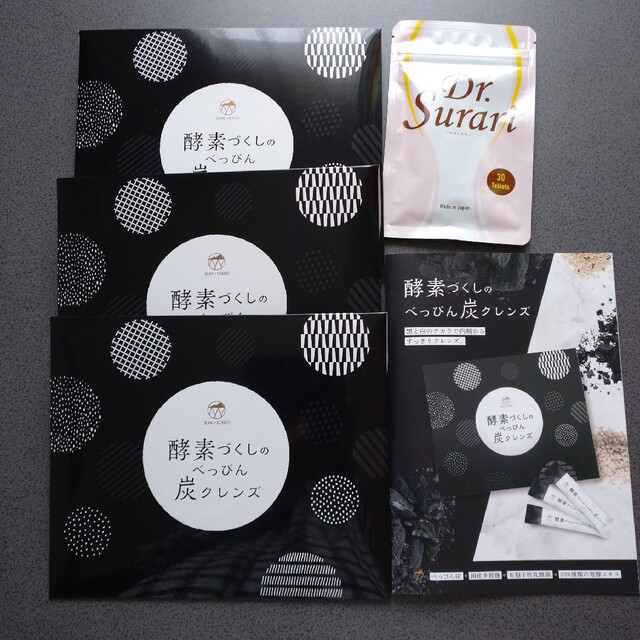 酵素づくしのべっぴん炭クレンズ Dr.Surari - 健康用品 酵素づくしのべっぴん炭クレンズ Dr.Surari - 健康用品