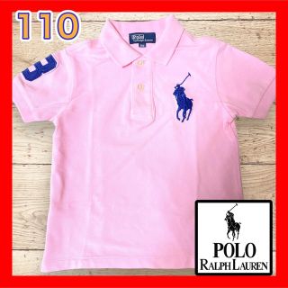 ポロラルフローレン(POLO RALPH LAUREN)の【美品】ポロラルフローレン ビッグポニー　ポロシャツ 110㎝ ピンク(Tシャツ/カットソー)