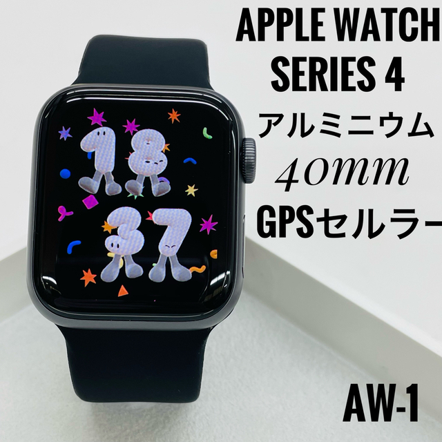 (純正品) Apple Watch series4 40mm GPS