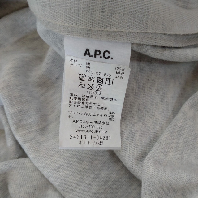 sacai(サカイ)のsacai × A.P.C. サカイ アーペーセー  コラボTシャツ Mサイズ メンズのトップス(Tシャツ/カットソー(半袖/袖なし))の商品写真