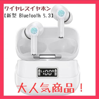 値下げ‼️新型　ワイヤレスイヤホン Hi-Fiステレオ Bluetooth5.3(ヘッドフォン/イヤフォン)