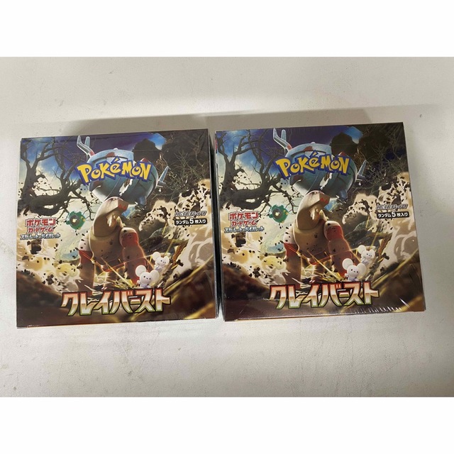 シュリンク付！ポケモンカード　クレイバースト　2BOX