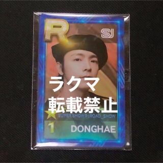 恵みの時 SUPER JUNIOR イェソン SUPER STAR SMTOWN限定トレカ