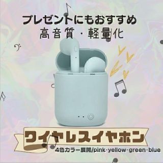 inpods12　ワイヤレスイヤホン　最安　青　簡単　ギフト　おすすめ(ヘッドフォン/イヤフォン)