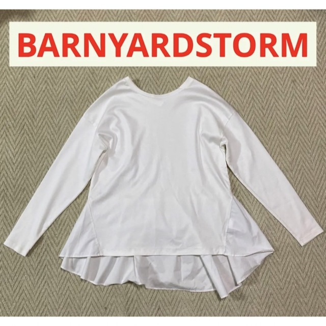 BARNYARDSTORM(バンヤードストーム)の２回着用★ BARNYARDSTORM  バックペプラムロンT レディースのトップス(カットソー(長袖/七分))の商品写真