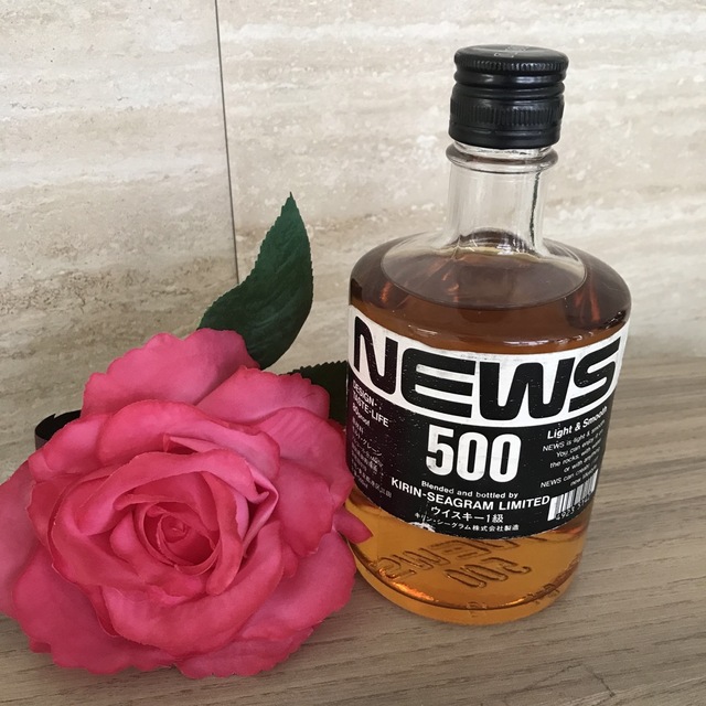 キリン(キリン)の【古酒】NＥW S500ウイスキー 食品/飲料/酒の酒(ウイスキー)の商品写真