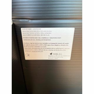 インディバER200 レスキャパ新品コード
