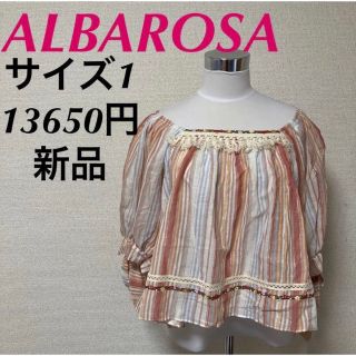 8ページ目 - アルバ(ALBA ROSA)の通販 2,000点以上 | アルバローザを