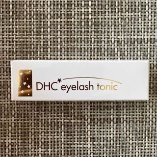 ディーエイチシー(DHC)のDHC アイラッシュトニック(まつ毛美容液)