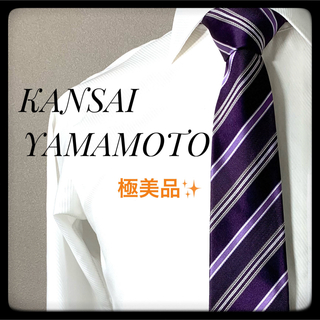 カンサイヤマモト(Kansai Yamamoto)のKANSAI YAMAMOTO ネクタイ パープル お洒落♪(ネクタイ)