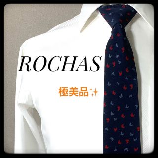 ROCHAS - ロシャス ROCHAS ネクタイ ネイビー 鳥 お洒落♪