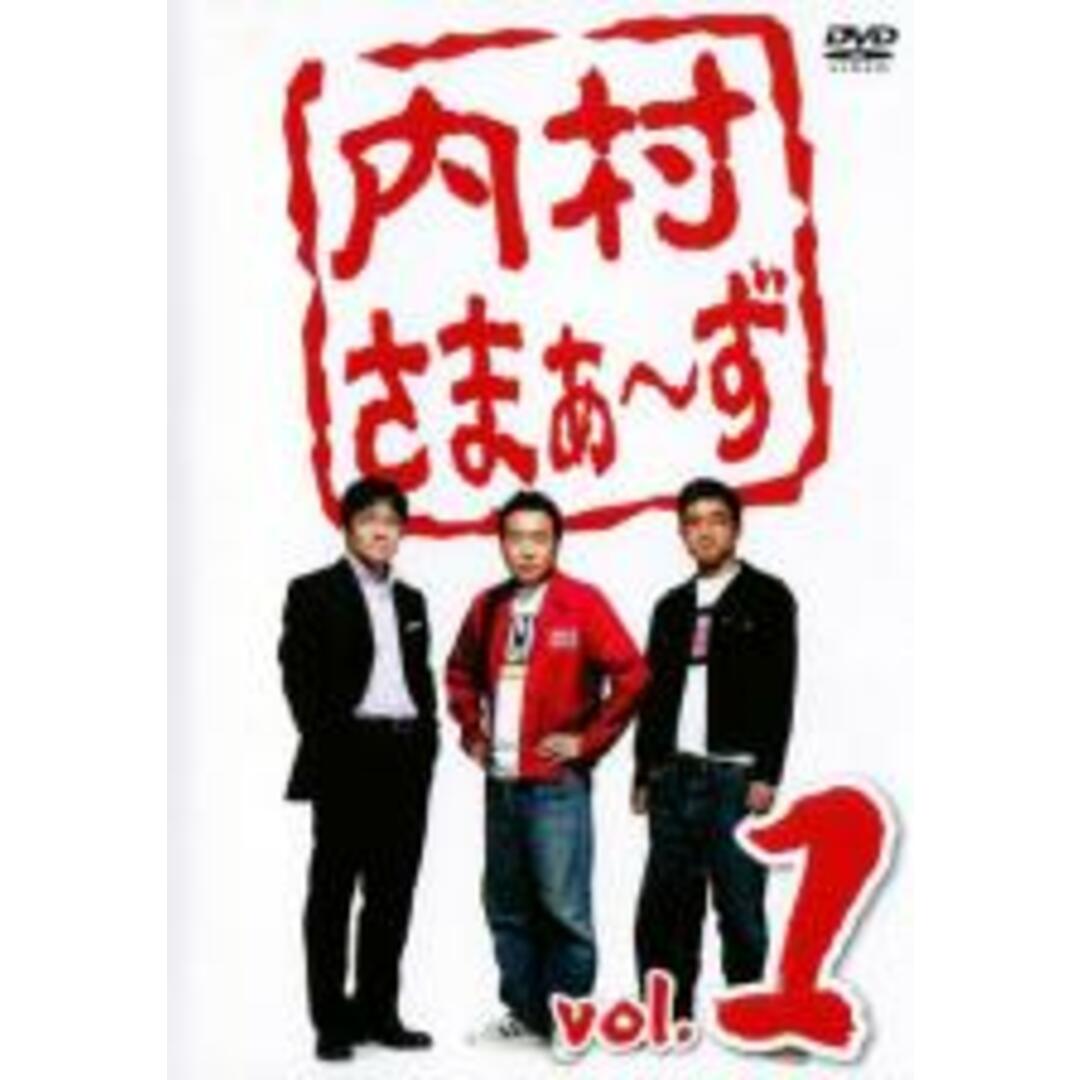 DVD▼内村さまぁ～ず(55枚セット)Vol.1～55▽レンタル落ち 全55巻