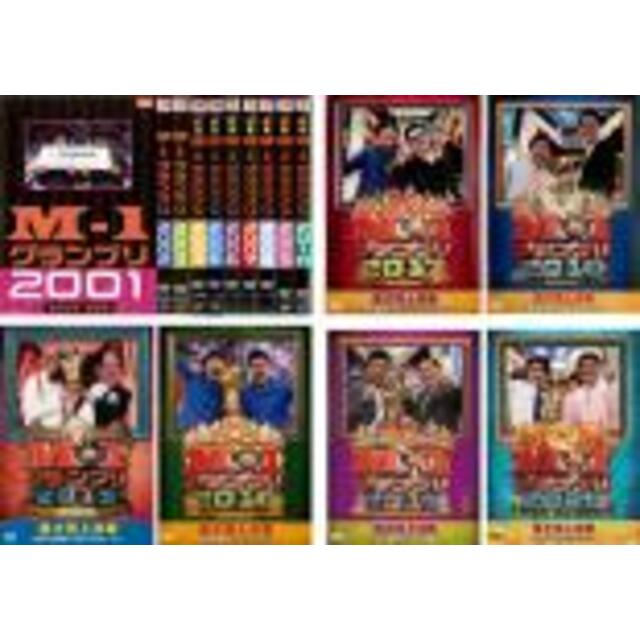 DVD▼M-1 グランプリ(16枚セット)2001、2002、2003、2004、2005、2006、2007、2008、2009、2010、2015、2016、2017、2018、2019、2020▽レンタル落ち 全16巻