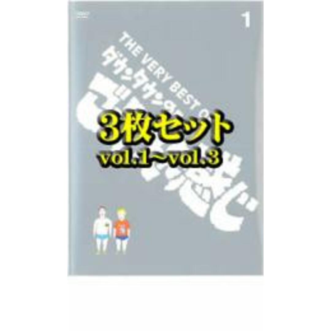 正式 DVD/ブルーレイ 【中古】DVD▽THE VERY BEST OF ごっつええ感じ(3枚セット)vol1～vol3▽レンタル落ち 