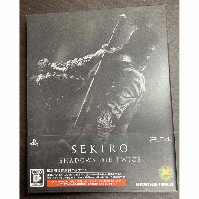 初回限定版 SEKIRO サウンドトラック 未使用、未開封