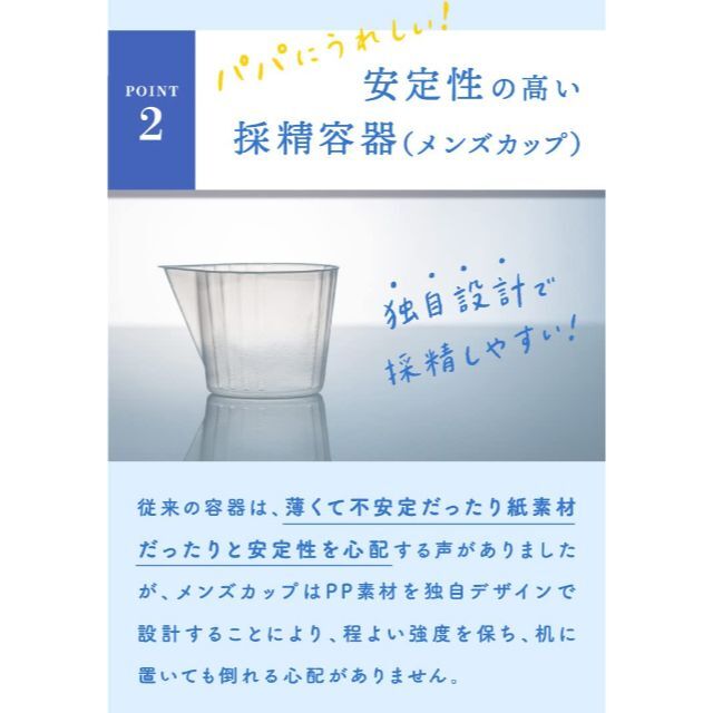 2021春夏新色】 シリンジ法キット コダカラシリンジ 10回分 一体型