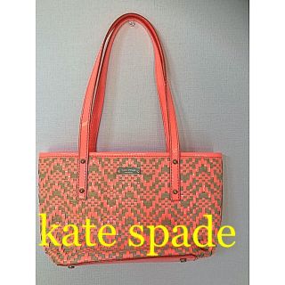 ケイトスペードニューヨーク(kate spade new york)のKate spade(ケイトスペード)ニューヨーク／トートバッグ ❗️(トートバッグ)