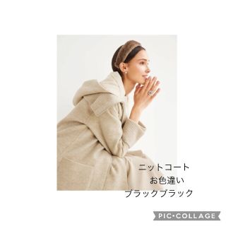 フォクシー(FOXEY) ニットコート(レディース)の通販 100点以上