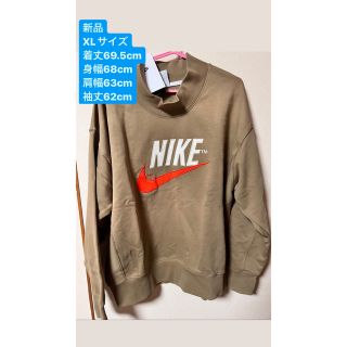 新品未使用‼️NIKE TREND スウェット レトロ ロゴ SWOOSH