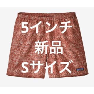 パタゴニア(patagonia)の廃盤 新品 パタゴニア 5インチ メンズ バギーズ ショーツ　TRNA　Sサイズ(ショートパンツ)